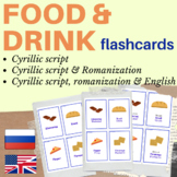 Russian flashcards food and drinks