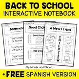 Back to School Interactive Notebook Activities + FREE Spanish