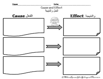 Preview of FREE ARABIC and ENGLISH CAUSE & EFFECT Organizer