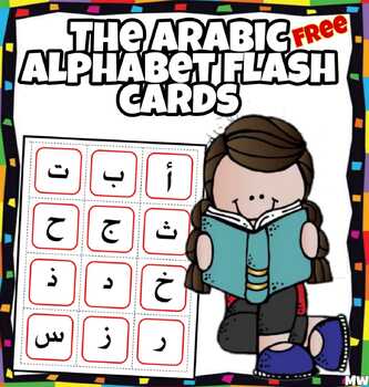 Preview of FREE Arabic Alphabets Flash Cards.