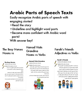 Preview of FREE Arabic Bundle: Practice Arabic PARTS OF SPEECH with Texts