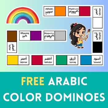 Preview of FREE Arabic Color Dominoes – 60 Domino Tiles with 10 Different Colors