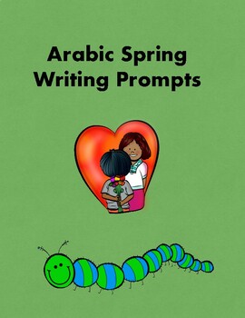 Preview of FREE Arabic Spring Writing Prompts