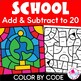 Back to School Color by Number Code Addition & Subtraction to 20 ...