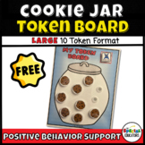 FREE | LARGE Cookie Jar Token Board, Reward Chart, Token Economy