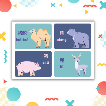 Free: Chinese Animals Flashcards Pdf By Chinese With Liz 