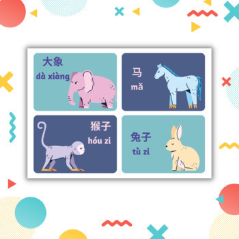 FREE: Chinese Animals Flashcards PDF by Chinese with Liz | TpT