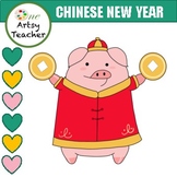 FREE Chinese New Year - 2019 Pig Clip Art (One Artsy Teach