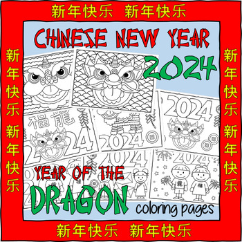 Preview of FREE Chinese New Year of the Dragon 2024 Coloring Pages