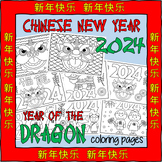 FREE Chinese New Year of the Dragon 2024 Coloring Pages