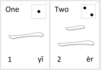 Preview of FREE Chinese numbers 1-10 playdough mats