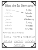 FREE Días de la Semana y Meses del Año worksheets K-1st