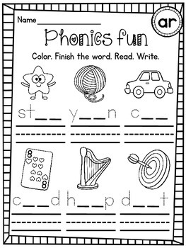 Free Differentiated Color Trace Write Worksheets Ar Sound By Miss Giraffe