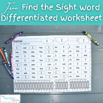 free find the sight word differentiated worksheets by the present teacher