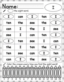 free find the sight word differentiated worksheets by the present teacher