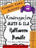 FREE PREVIEW for Halloween Kindergarten Math and ELA Bundle