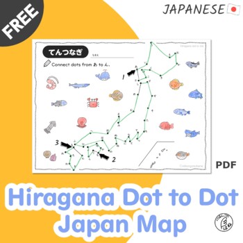 Preview of FREE Hiragana Dot to Dot Japan Map - Japanese Activity Sheet for Beginners