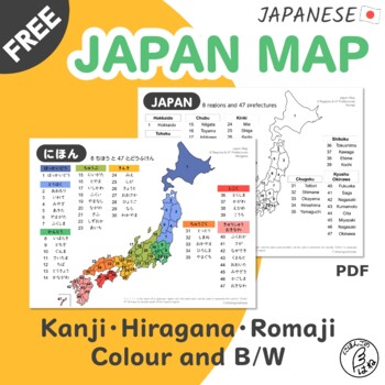Preview of FREE Japan Map in Japanese and English Alphabet for Language Learners and More