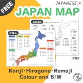 FREE Japan Map in Japanese and English Alphabet for Langua