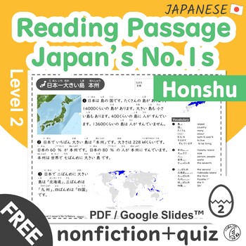 Preview of FREE Japanese Reading Comprehension Japan's No.1s Honshu Island - Passage + Quiz