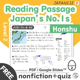 FREE Japanese Reading Comprehension Japan's No.1s Honshu I
