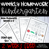 FREE Kindergarten NO PREP Homework