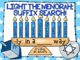 {FREE!} Light the Menorah: Suffix Search!