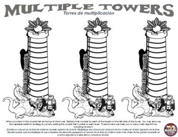 Preview of FREE MULTIPLICATION RESOURCES: Multiplication Tower (English and Spanish)