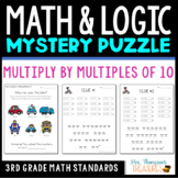 FREE Math and Logic Mystery Puzzle - Multiplying by Multip