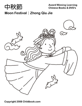 Preview of FREE: Moon Festival Coloring 中秋节填色