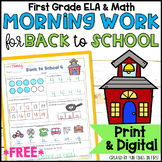 Back to School Morning Work First Grade FREE | Print and D
