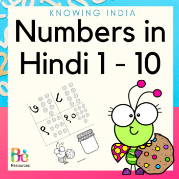 free numbers in hindi 1 to 10 worksheet compatible with ncert tpt