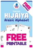 FREE PRINTABLE - Arabic Alphabet (Hijaiya) - Letter Tracing