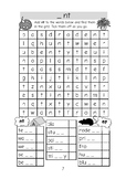 FREE Phonics Word Search Phase 4 Digraph  -nt  Fun Learning