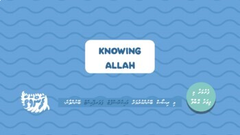 Preview of FREE Ramadan 2020 digital activities (English and dhivehi)