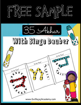Preview of FREE Sample - Punjabi Alphabet --> Bingo Dauber Worksheet