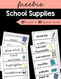 FREE School Supplies Vocabulary Cards