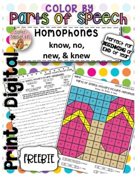 FREE SUMMER Color by Parts of Speech Grammar Mystery Pictures with Worksheet