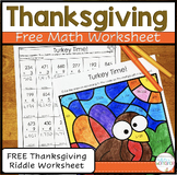 FREE Thanksgiving Multiplication Color by Code Worksheet