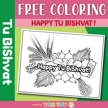 Preview of FREE Tu Bishvat/Shavuot Coloring Page