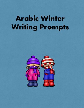 Preview of FREE WINTER SPECIAL: Arabic Winter-Themed Writing Prompts / Level 1