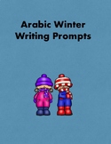 FREE WINTER SPECIAL: Arabic Winter-Themed Writing Prompts 