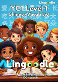FREE YCT Level 1 Chinese Language Vocabulary Sheet 100+ Words