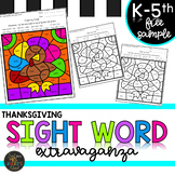 Thanksgiving Color by Sight Word | Thanksgiving Activities | Sight Words