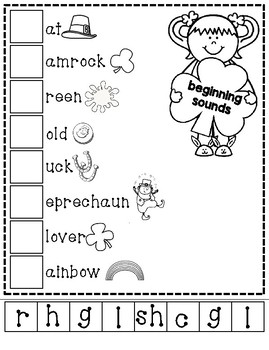 freebie beginning ending sounds cut and paste activity tpt