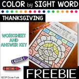 FREEBIE Color By Sight Word Worksheet Thanksgiving Morning Work