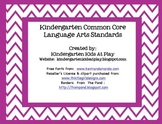 FREEBIE:  Kindergarten Common Core Standards Posters