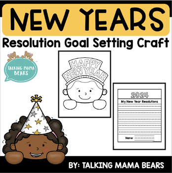 Preview of FREEBIE New Year's Resolution Goal Setting Craft