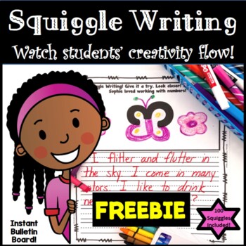 FREEBIE: Squiggle Writing Sample: Drawing + Writing = Creativity
