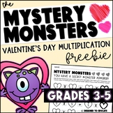 FREE Valentine's Day Math Worksheet for Multiplication Pra